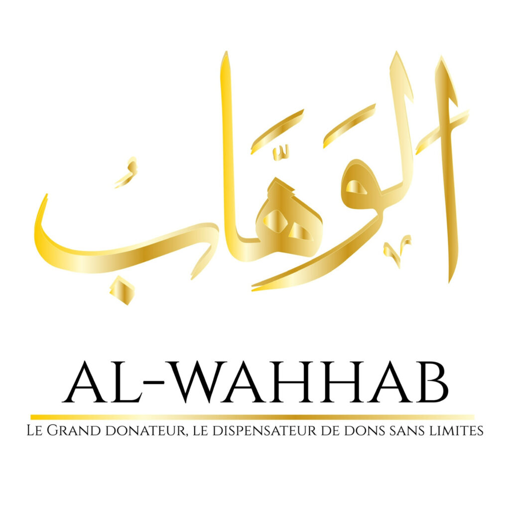partenaire Al Wahhhab